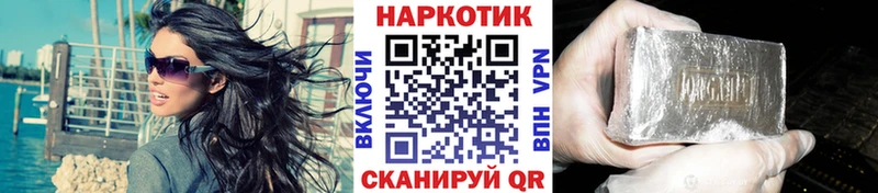 Где купить наркоту Спасск-Рязанский COCAIN  Марихуана 