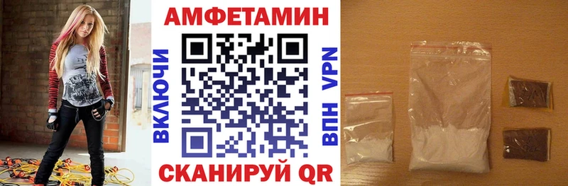 ОМГ ОМГ ссылки  Спасск-Рязанский  АМФ VHQ 