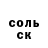 ГАШ индика сатива Alina Brickman