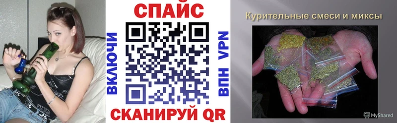 Бутират GHB  Спасск-Рязанский 