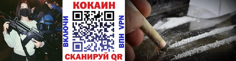 КОКАИН 97%  Спасск-Рязанский 