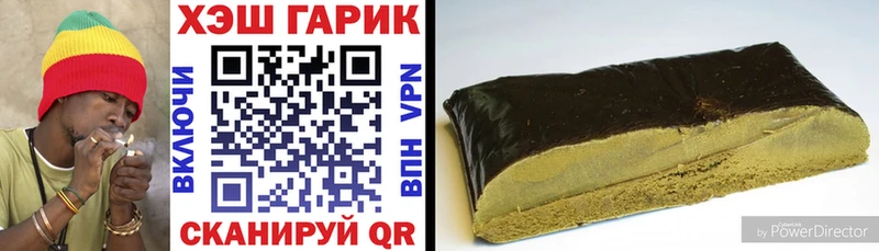 ГАШ хэш  Спасск-Рязанский 