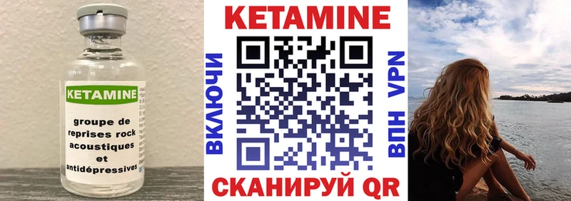 хочу наркоту  Спасск-Рязанский  КЕТАМИН ketamine 