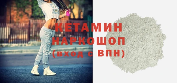 2c-b Балабаново