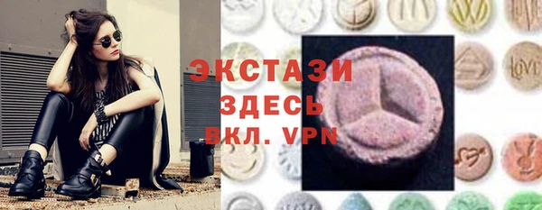 стафф Балахна
