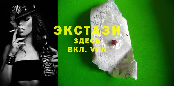 стафф Балахна