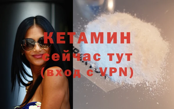 стафф Балахна