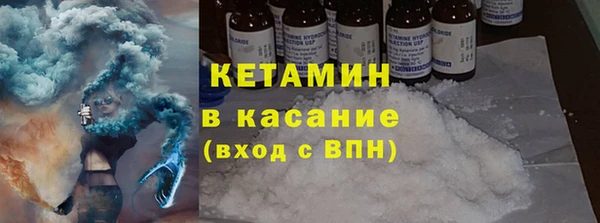 2c-b Балабаново