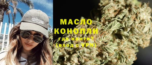 2c-b Балабаново