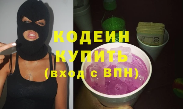 2c-b Балабаново