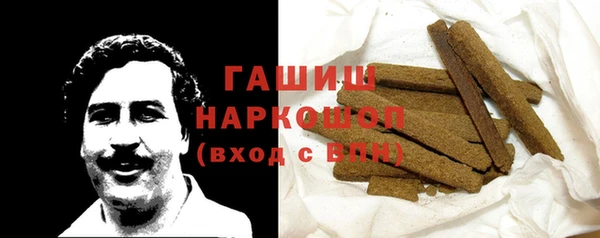 кокаин VHQ Приозерск