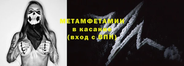 2c-b Балабаново
