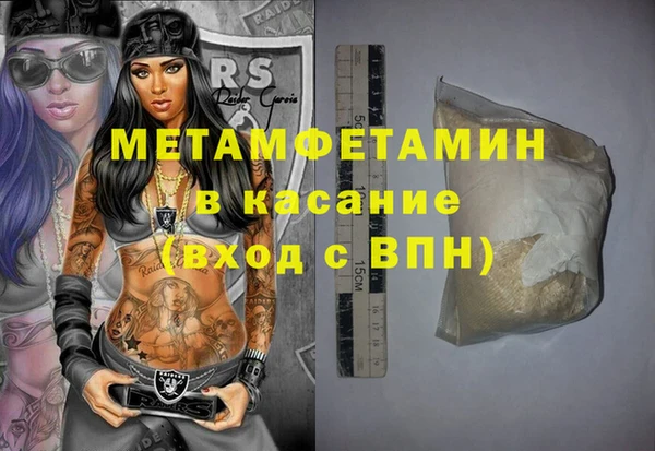 мескалин Баксан
