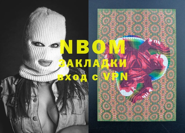 2c-b Балабаново
