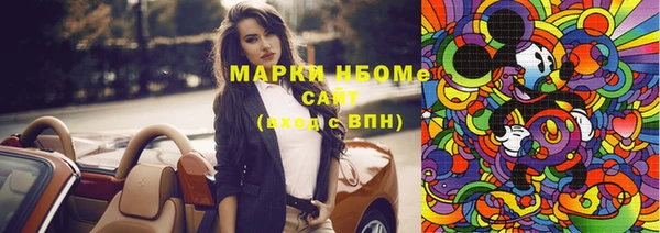 стафф Балахна