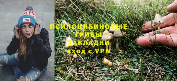 героин Протвино