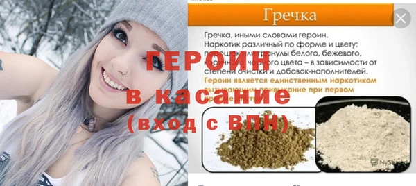 2c-b Балабаново