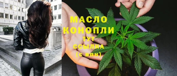 стафф Балахна