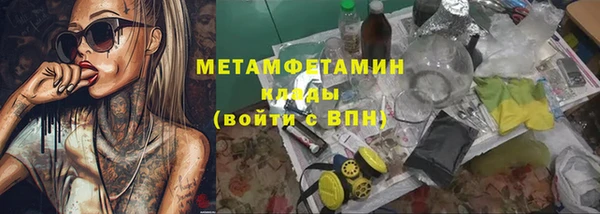 героин Протвино