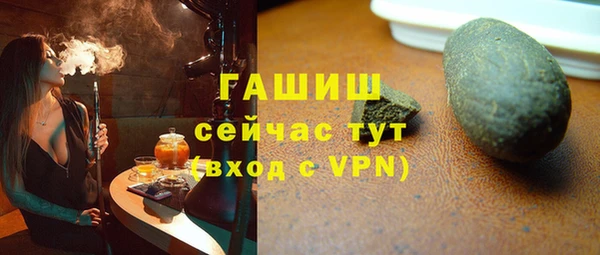 2c-b Балабаново