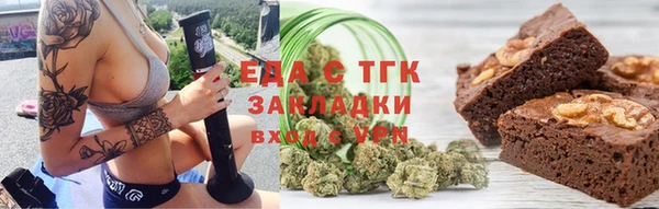 героин Протвино