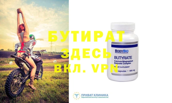 мескалин Баксан