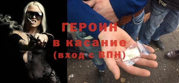 стафф Балахна