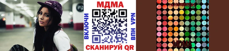 МДМА кристаллы Спасск-Рязанский