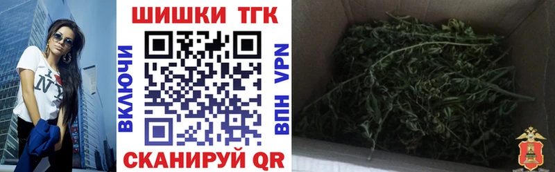 купить наркотик  Спасск-Рязанский  Бошки марихуана AK-47 